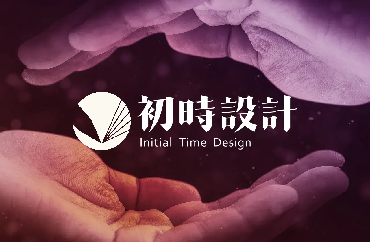 兩隻手掌，包覆著初時設計的logo