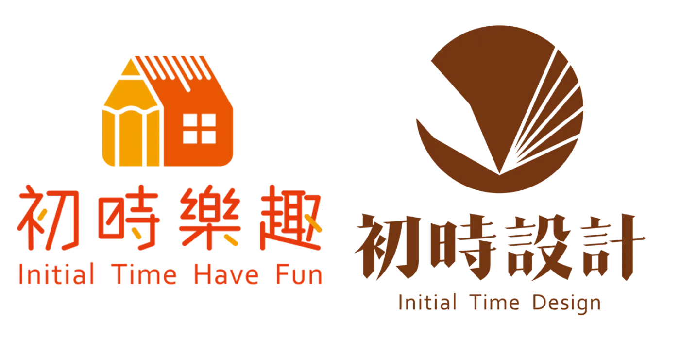初時樂趣以及初時設計logo